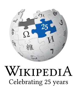 Wikipedia logo with text: Celebrating 25 years