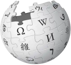 An incomplete sphere made of large, white jigsaw puzzle pieces. Each puzzle piece contains one glyph from a different writing system, with each glyph written in black.